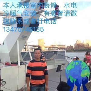 Meet your Posher, Leo